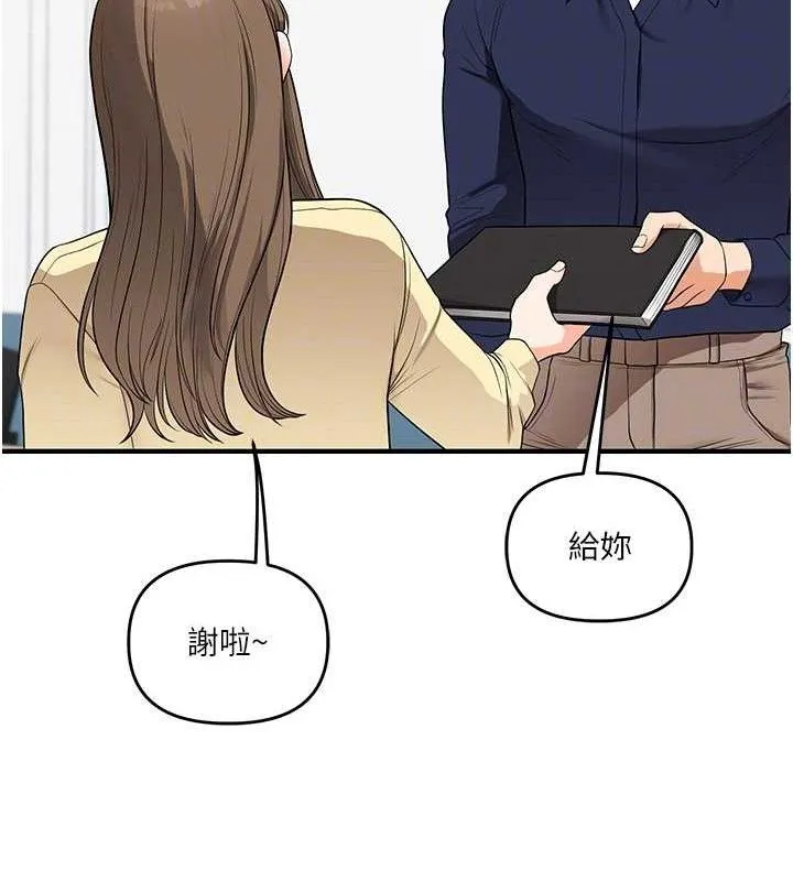 玩转学姊 - 第59話-小狼狗報復性解套♥ - page 99