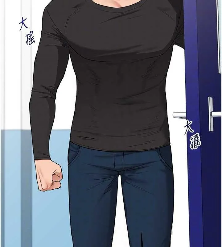 玩转学姊 - 第59話-小狼狗報復性解套♥ - page 104