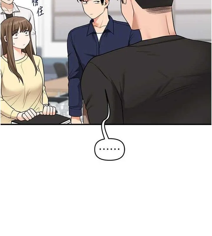玩转学姊 - 第59話-小狼狗報復性解套♥ - page 107