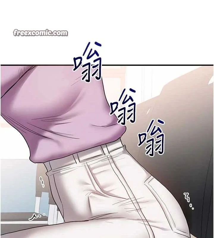 玩转学姊 - 第59話-小狼狗報復性解套♥ - page 126