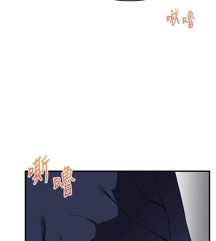 玩转学姊 - 第59話-小狼狗報復性解套♥ - page 133
