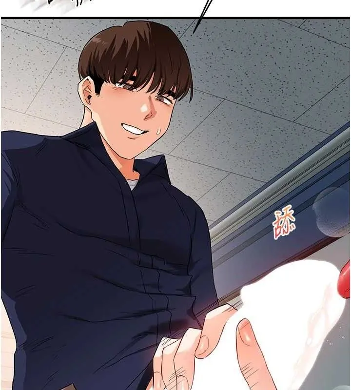 玩转学姊 - 第59話-小狼狗報復性解套♥ - page 142
