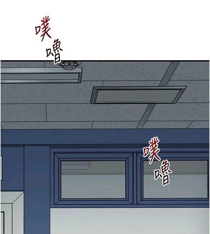 玩转学姊 - 第59話-小狼狗報復性解套♥ - page 144