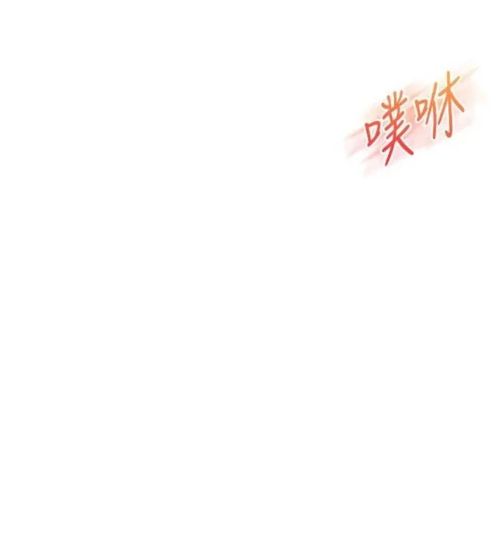玩转学姊 - 第59話-小狼狗報復性解套♥ - page 148