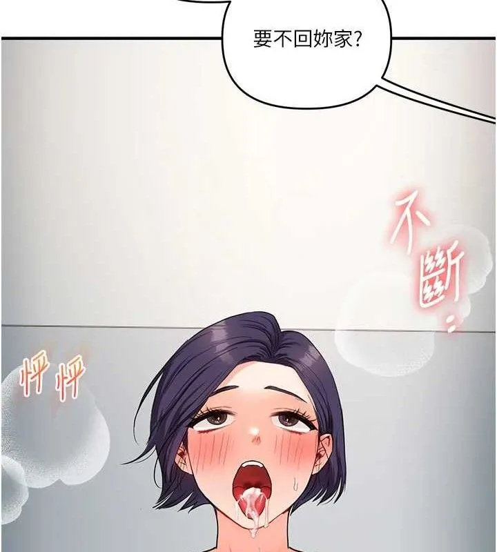 玩转学姊 - 第59話-小狼狗報復性解套♥ - page 153