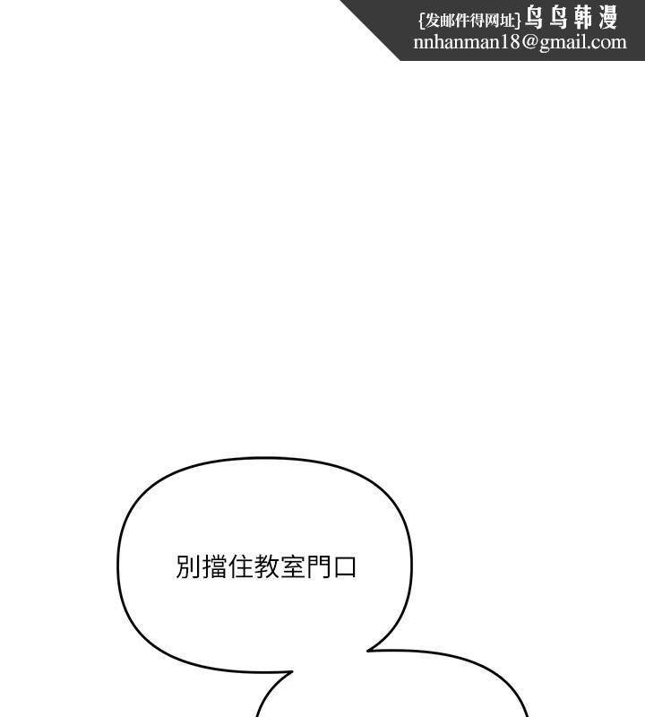 玩转学姊 - 第73話-偷錄激情交媾現場 - page 1