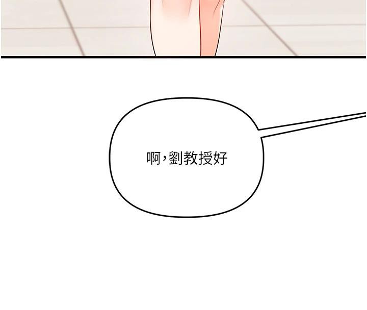 玩转学姊 - 第73話-偷錄激情交媾現場 - page 4