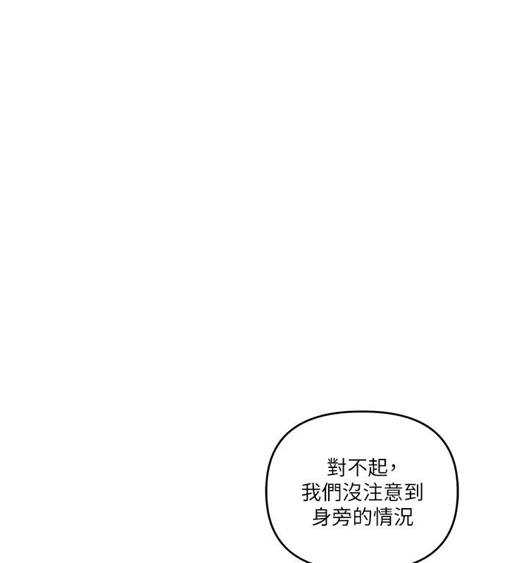 玩转学姊 - 第73話-偷錄激情交媾現場 - page 5