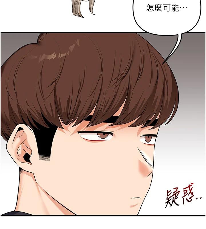 玩转学姊 - 第73話-偷錄激情交媾現場 - page 9