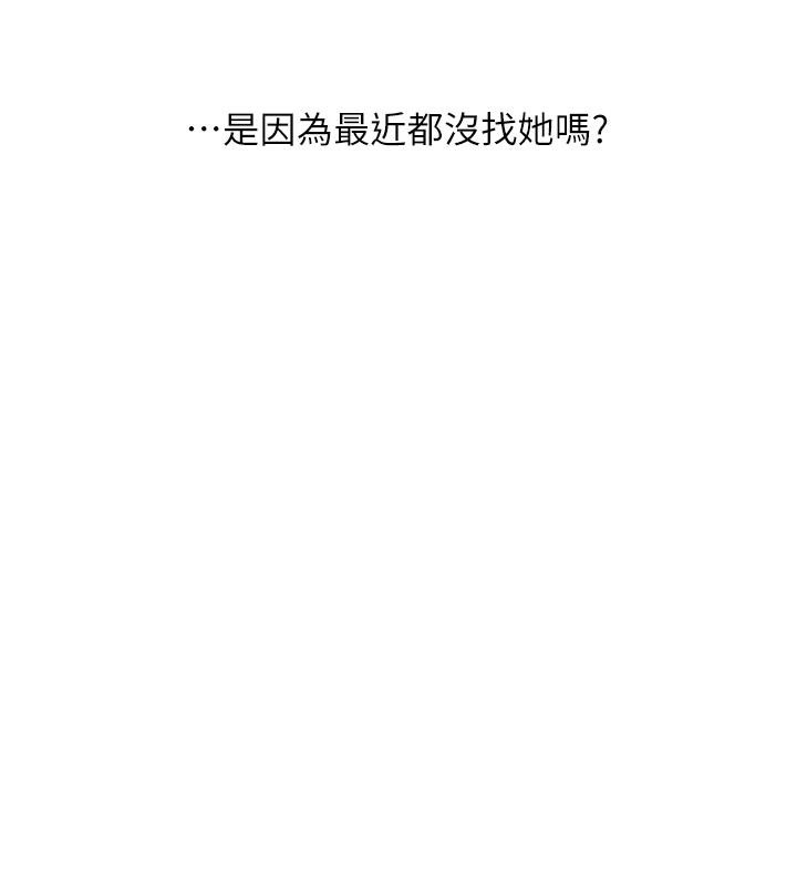玩转学姊 - 第73話-偷錄激情交媾現場 - page 10