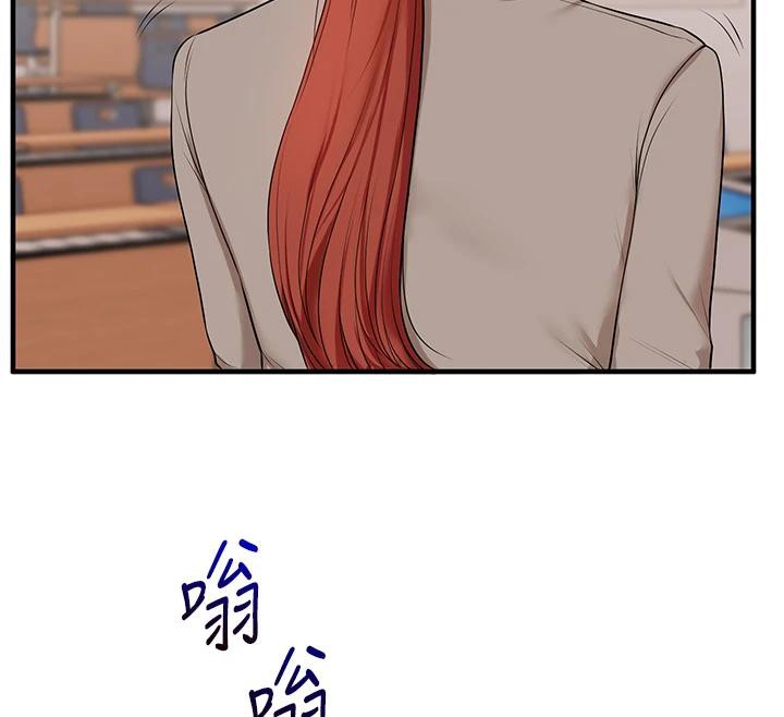 玩转学姊 - 第73話-偷錄激情交媾現場 - page 12