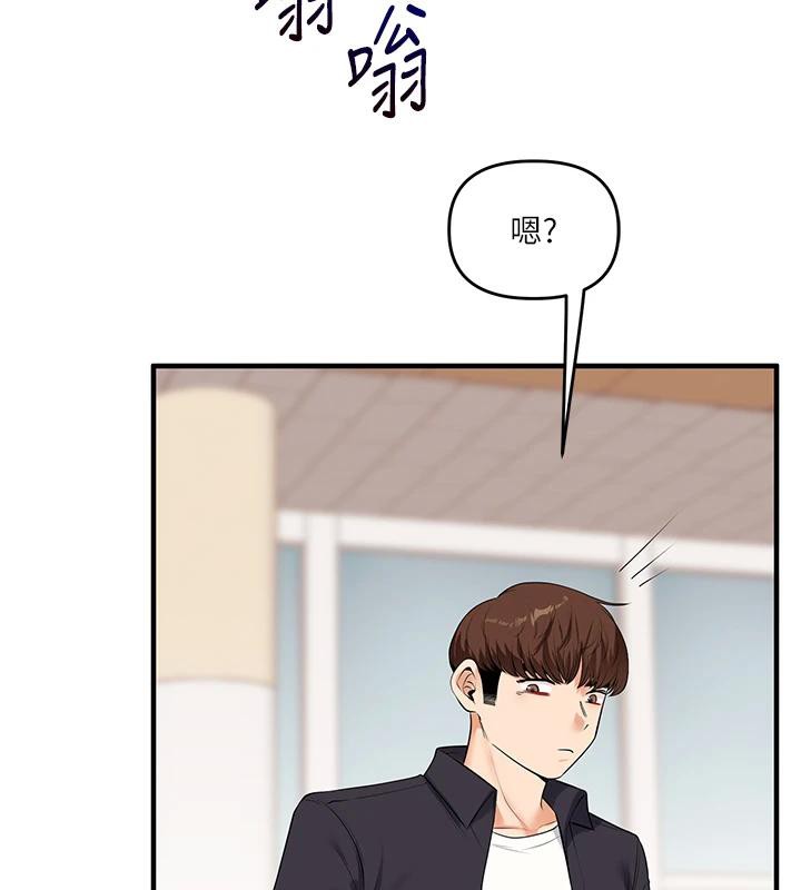 玩转学姊 - 第73話-偷錄激情交媾現場 - page 13