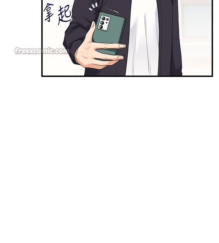 玩转学姊 - 第73話-偷錄激情交媾現場 - page 14