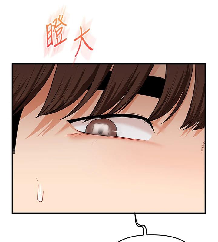 玩转学姊 - 第73話-偷錄激情交媾現場 - page 15