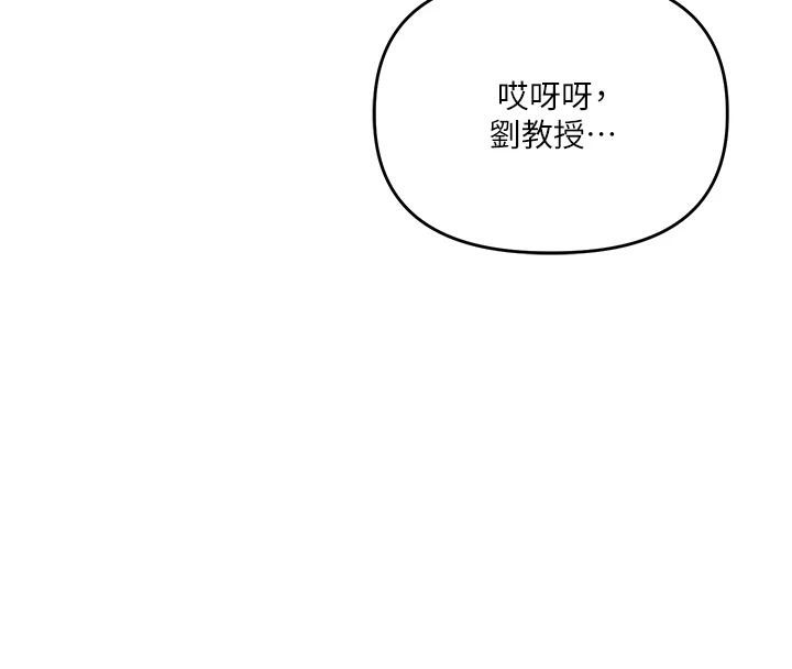 玩转学姊 - 第73話-偷錄激情交媾現場 - page 16