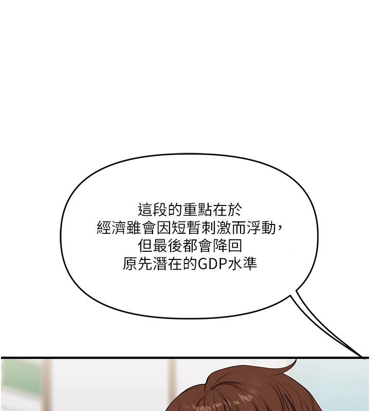 玩转学姊 - 第73話-偷錄激情交媾現場 - page 27