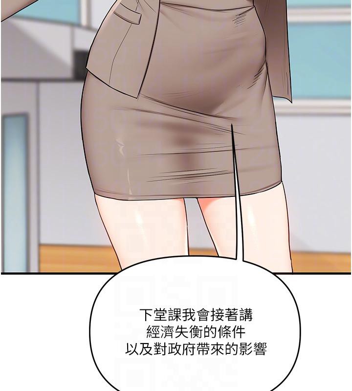 玩转学姊 - 第73話-偷錄激情交媾現場 - page 34