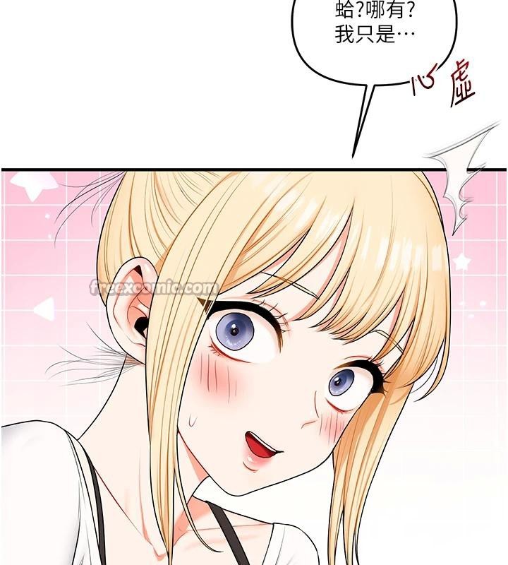 玩转学姊 - 第73話-偷錄激情交媾現場 - page 42