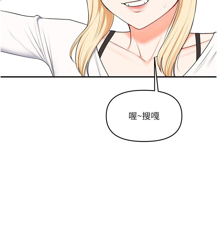 玩转学姊 - 第73話-偷錄激情交媾現場 - page 55