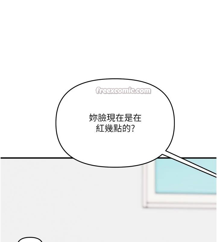 玩转学姊 - 第73話-偷錄激情交媾現場 - page 56
