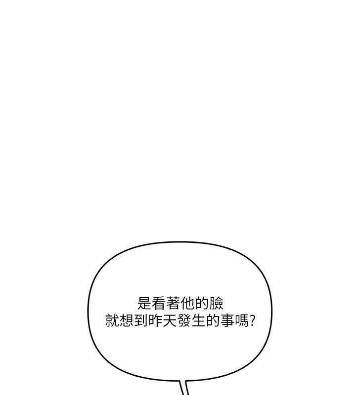 玩转学姊 - 第73話-偷錄激情交媾現場 - page 59