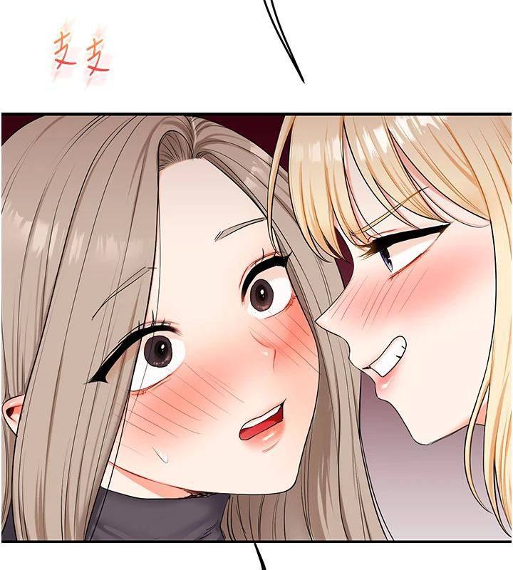玩转学姊 - 第73話-偷錄激情交媾現場 - page 60
