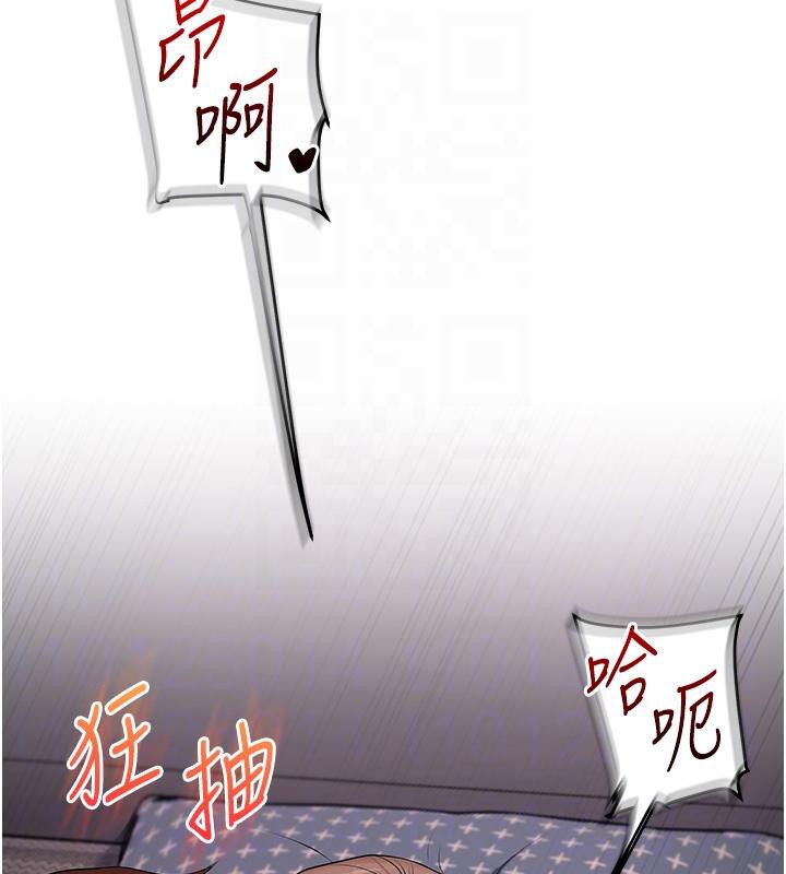 玩转学姊 - 第73話-偷錄激情交媾現場 - page 62