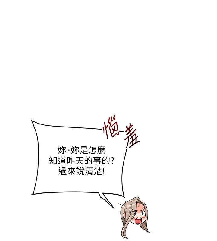 玩转学姊 - 第73話-偷錄激情交媾現場 - page 66