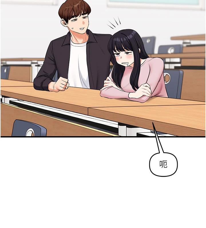 玩转学姊 - 第73話-偷錄激情交媾現場 - page 76