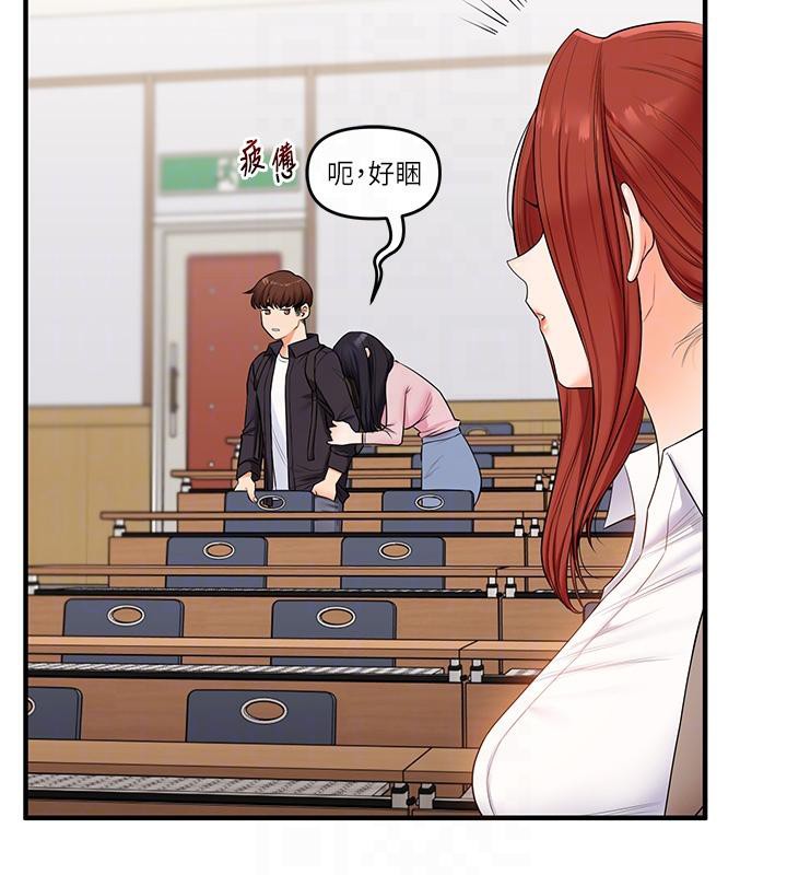 玩转学姊 - 第73話-偷錄激情交媾現場 - page 85