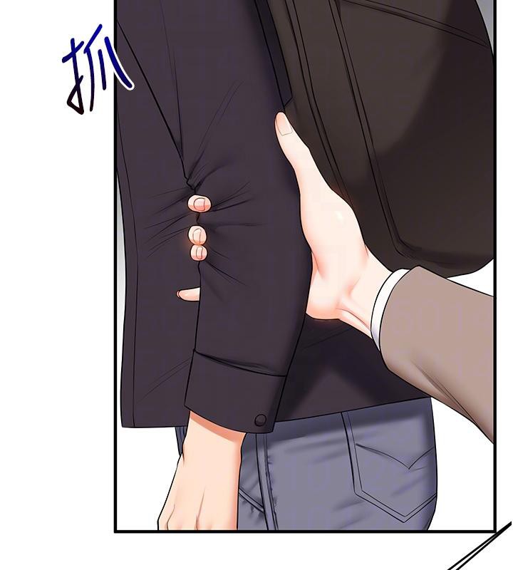 玩转学姊 - 第73話-偷錄激情交媾現場 - page 87