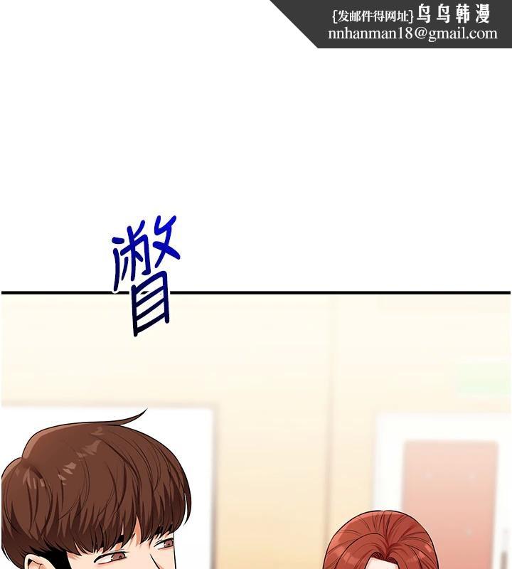 玩转学姊 - 第73話-偷錄激情交媾現場 - page 89