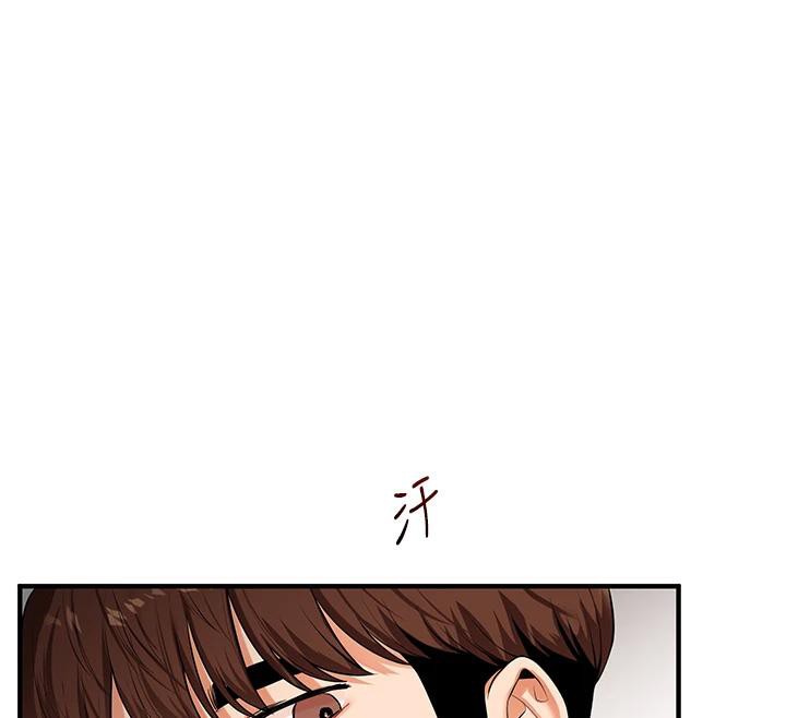 玩转学姊 - 第73話-偷錄激情交媾現場 - page 92