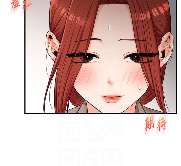 玩转学姊 - 第73話-偷錄激情交媾現場 - page 94