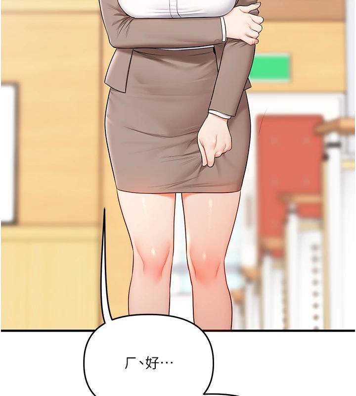 玩转学姊 - 第73話-偷錄激情交媾現場 - page 103