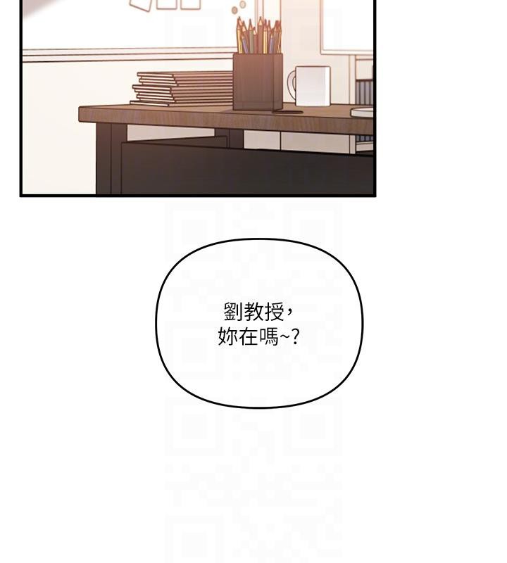 玩转学姊 - 第73話-偷錄激情交媾現場 - page 107