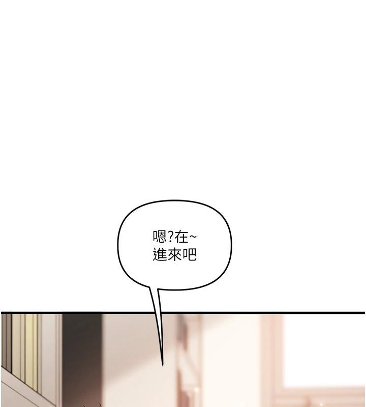 玩转学姊 - 第73話-偷錄激情交媾現場 - page 109