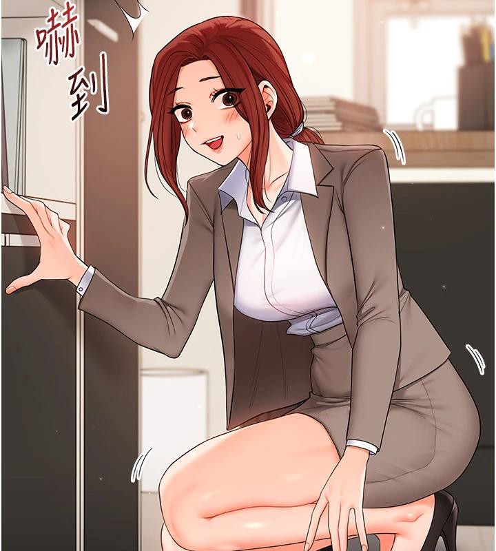 玩转学姊 - 第73話-偷錄激情交媾現場 - page 110