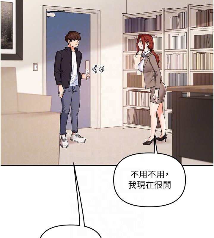 玩转学姊 - 第73話-偷錄激情交媾現場 - page 113