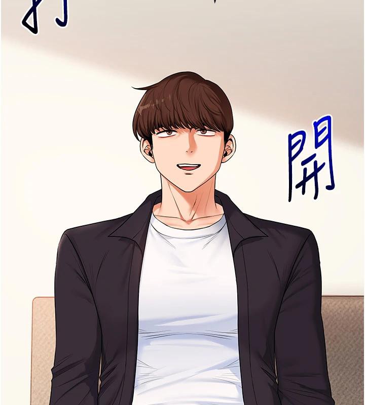 玩转学姊 - 第73話-偷錄激情交媾現場 - page 118