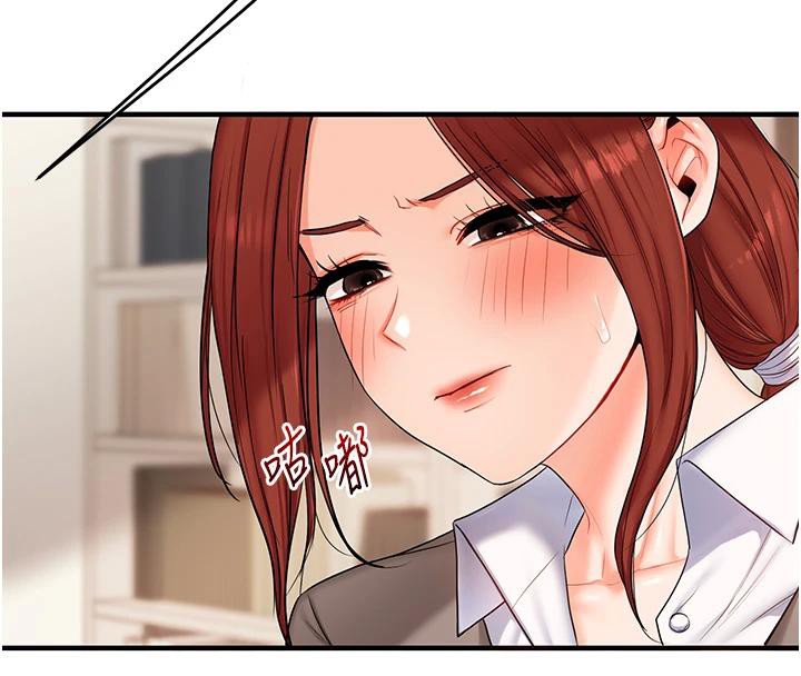 玩转学姊 - 第73話-偷錄激情交媾現場 - page 131