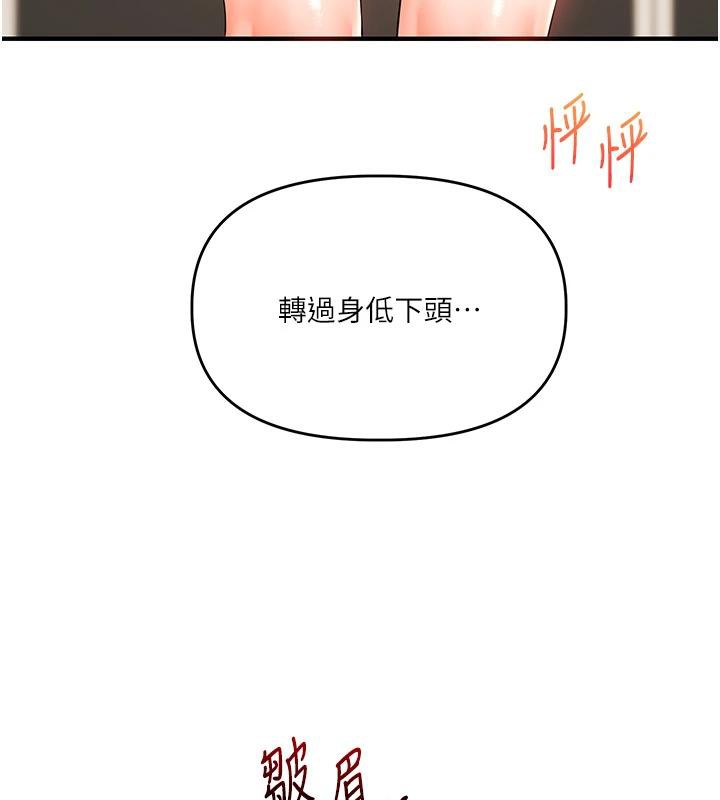 玩转学姊 - 第73話-偷錄激情交媾現場 - page 145