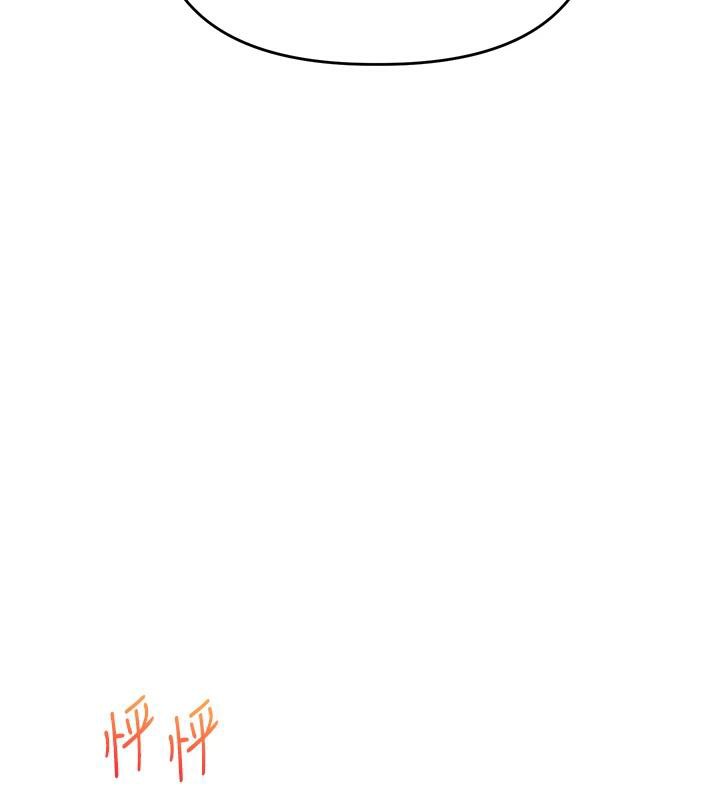 玩转学姊 - 第73話-偷錄激情交媾現場 - page 149
