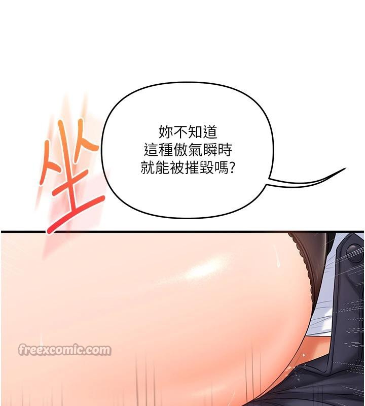 玩转学姊 - 第73話-偷錄激情交媾現場 - page 154
