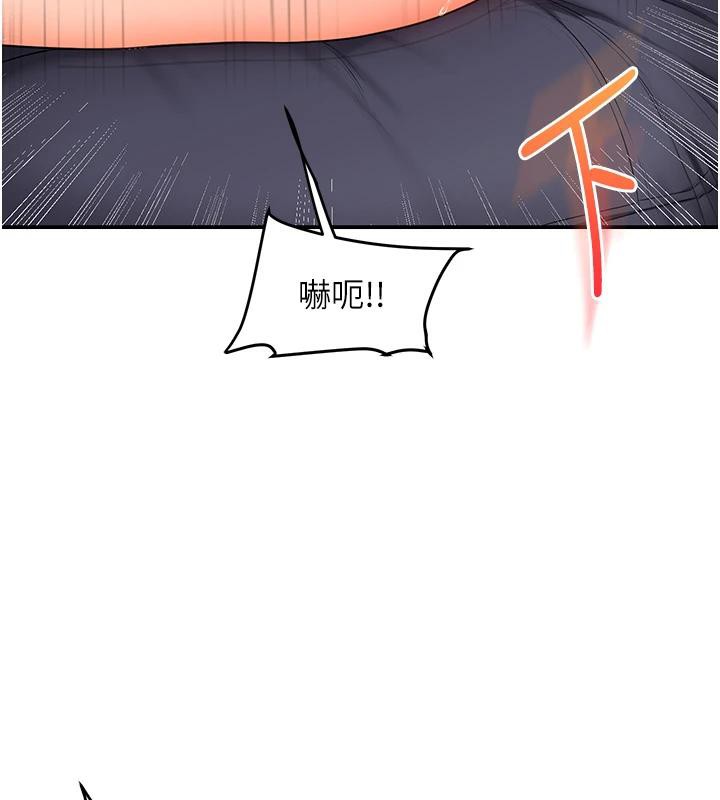 玩转学姊 - 第73話-偷錄激情交媾現場 - page 155
