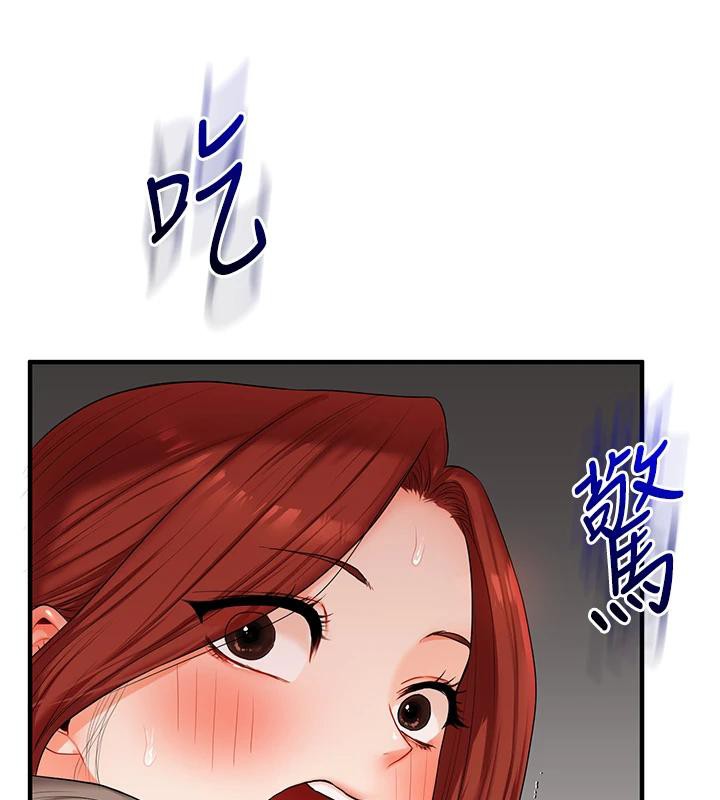 玩转学姊 - 第73話-偷錄激情交媾現場 - page 172