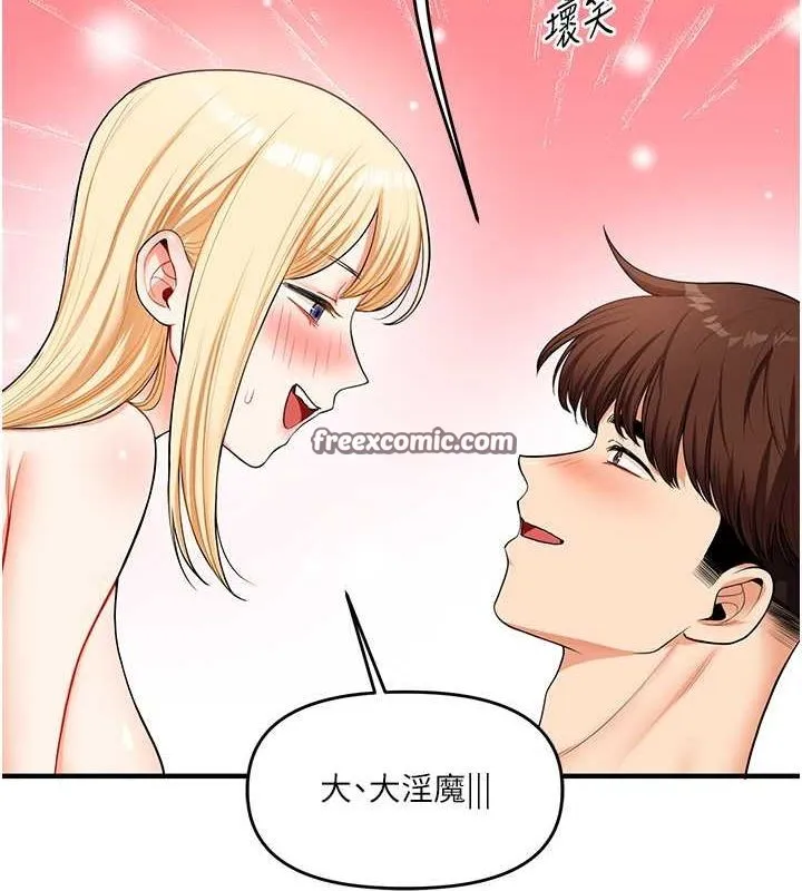 玩转学姊 - 第45話-享盡雙人「口」福 - page 16