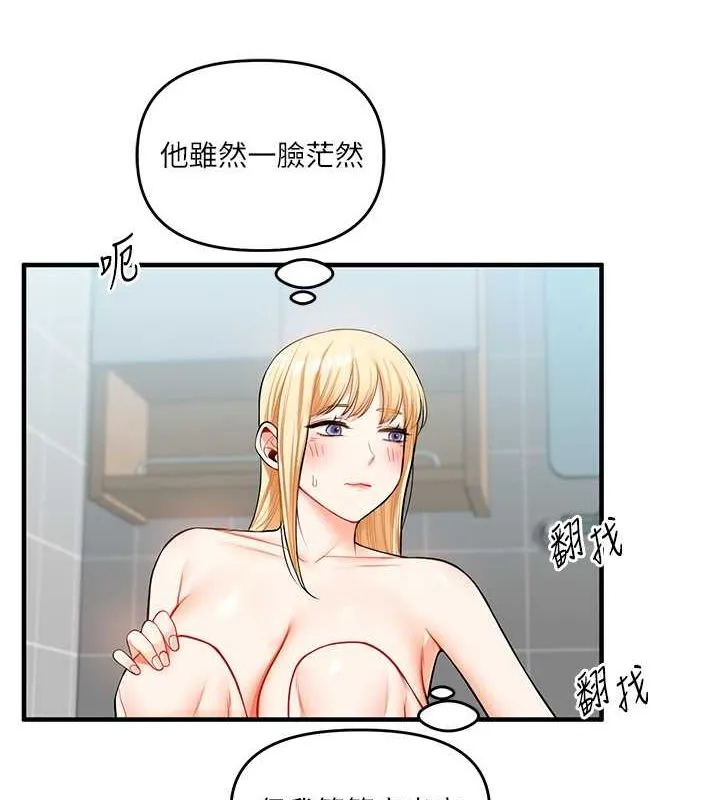 玩转学姊 - 第45話-享盡雙人「口」福 - page 35