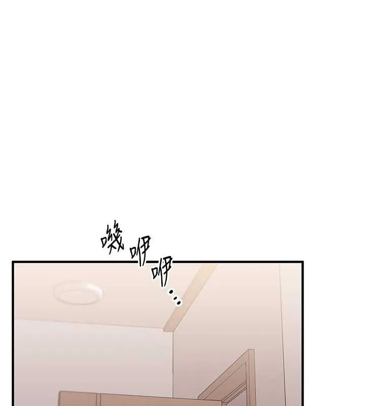 玩转学姊 - 第45話-享盡雙人「口」福 - page 39