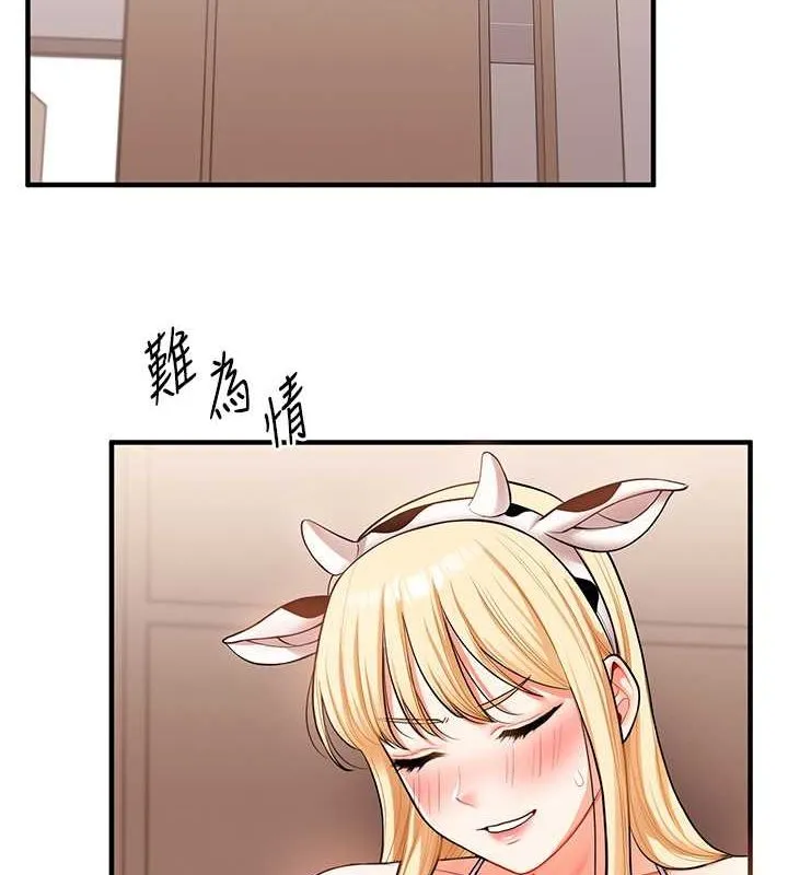 玩转学姊 - 第45話-享盡雙人「口」福 - page 40